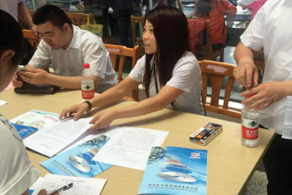 大學(xué)校園招聘會(huì)