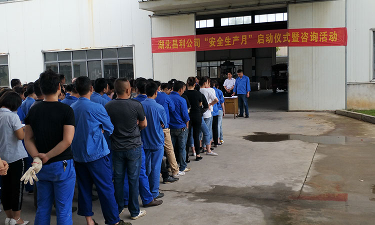 湖北昌利公司開展消防安全培訓演練活動 湖北昌利公司開展消防安全培訓演練活動